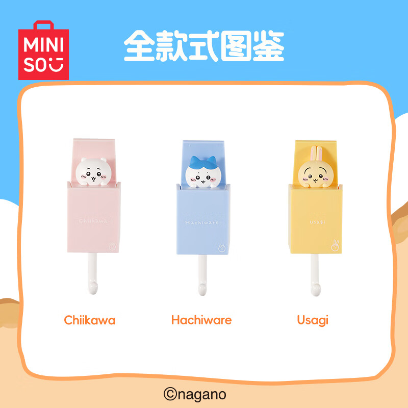 MINISO Chiikawa series summer season retractable hook Usagi Usaki