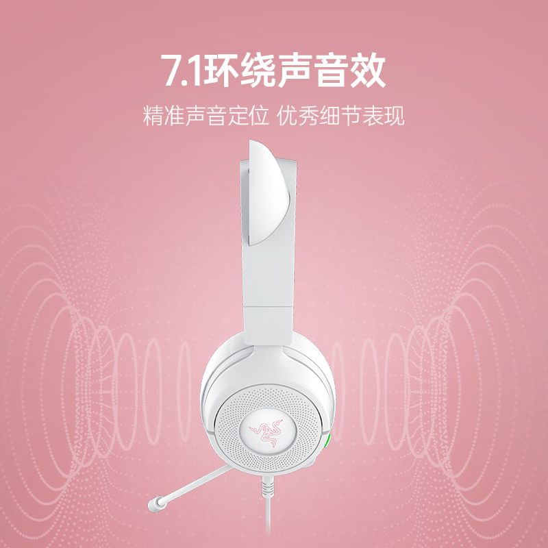 Razer Kraken Cute Cat Edition V3X wired head-mounted e-sports gaming headset Internet celebrity cat ears 7.1 surround sound CSGO chicken headset adapted to Delta white