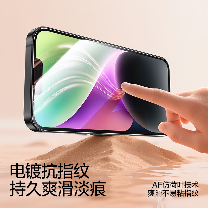 Flash Magic Beijing Delivery Free Shipping iPhone13/14 Tempered Film 16e Mobile Phone Film HD 13pro Explosion-proof, Fall-proof, Anti-Fingerprint Non-Full Screen Apple Film 2 Pieces