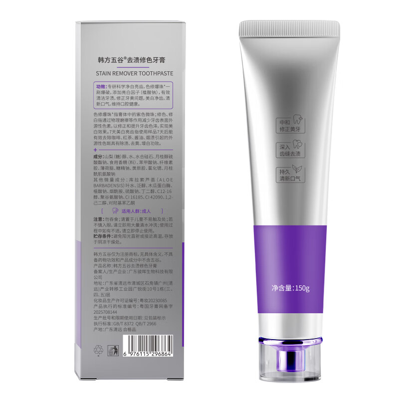 Korean herbal grain color repairing and whitening toothpaste to remove bad breath, remove yellow tooth stains, smoke stains, freshen breath and protect gums, No. 1 gold list 150g