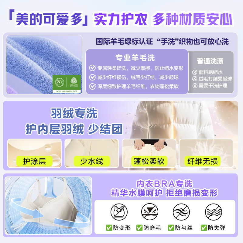 Midea cute multi-drum washing machine fully automatic with dryer and washing machine, 11KG three-tube underwear washing, three-tube annual machine king MD11DDEX, trade-in national subsidy