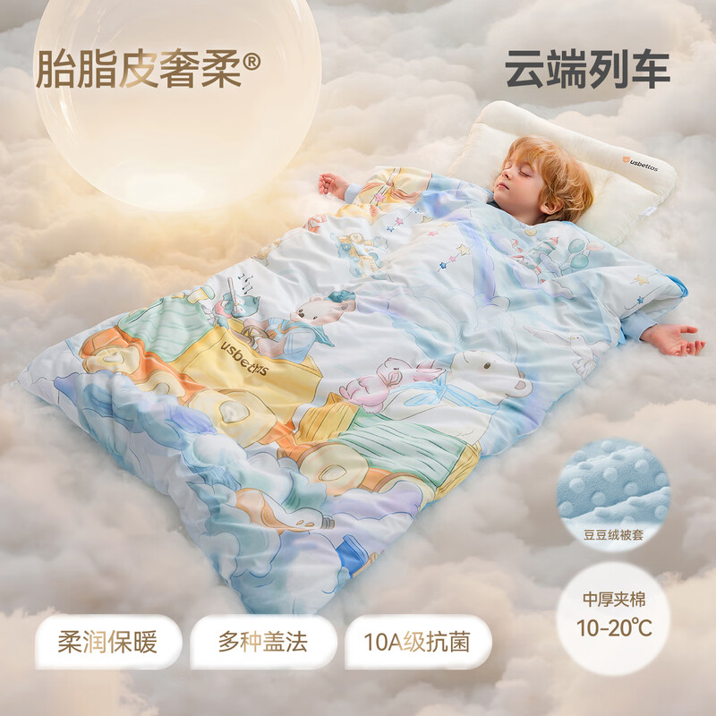 Betis children's anti-kick quilt pure cotton bean velvet vernix leather sleeping bag baby anti-kick quilt artifact autumn and winter medium thick Cloud M