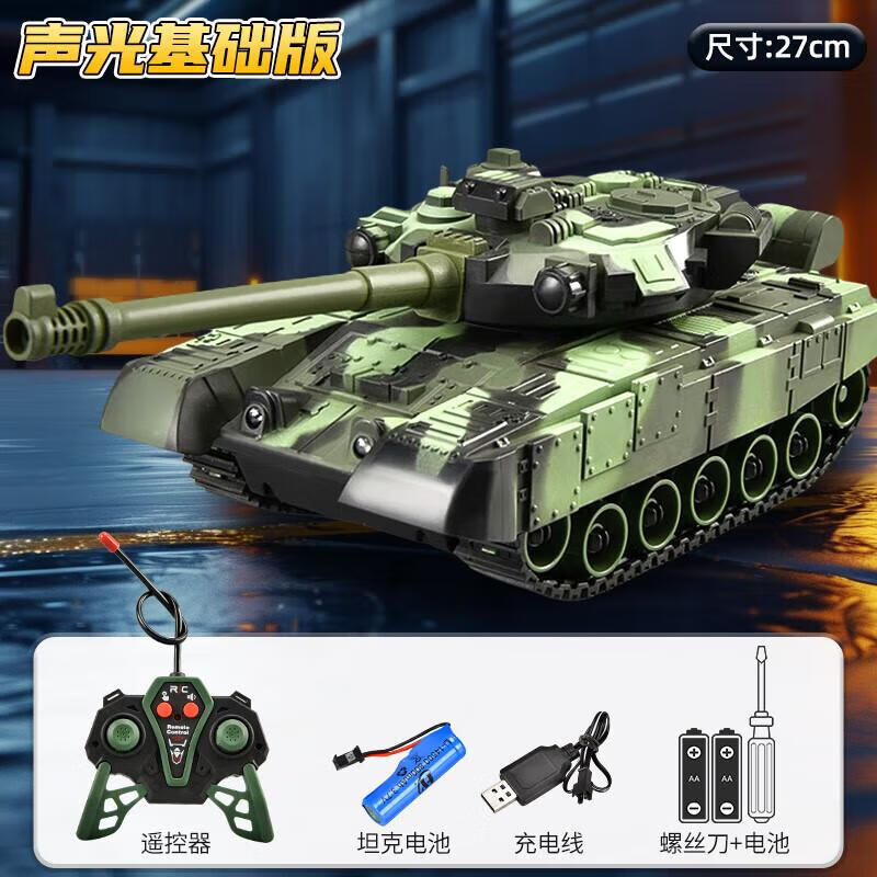 Anby families children's remote control military tank car toy boy 6-12 years old car model electric crawler birthday gift