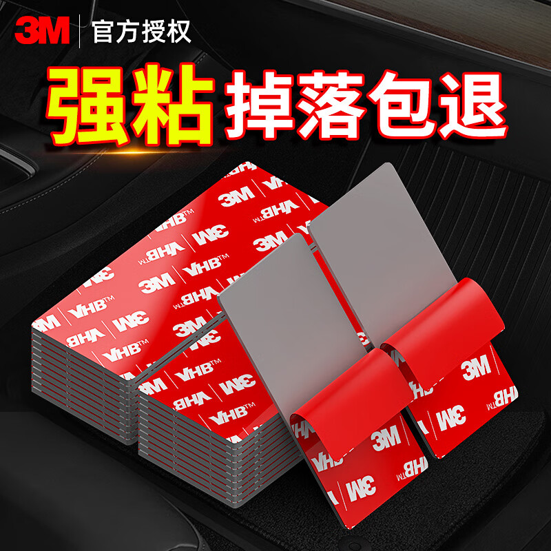 3M strong double-sided tape, high viscosity, waterproof, high temperature resistant double-sided tape, strong adhesive, traceless 5608VHB foam tape, 10MM wide*3M long