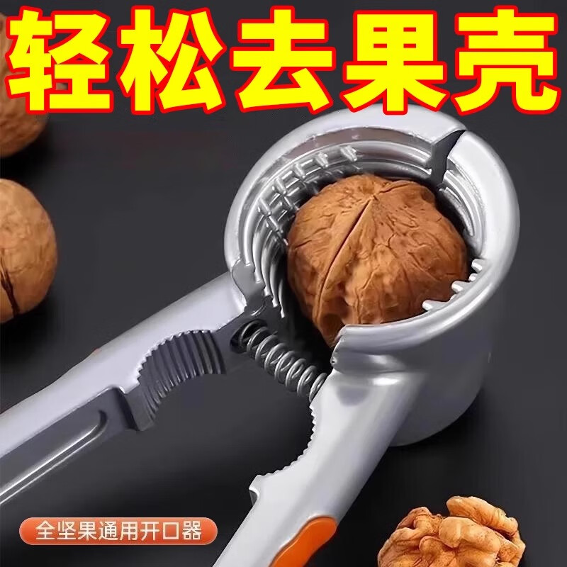 Pecan Clamp Sheller Tool Household Chestnut Multi-Functional Artifact for Opening Walnut Nuts Small Hazelnut Pliers Four Clamps Upgraded Anti-Slip Style 2 pcs