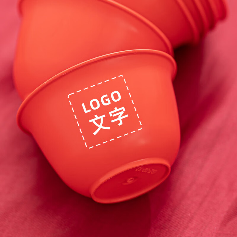 Yongsi disposable gilt black tea cup, special red kung fu tea cup for weddings and engagements, is exquisite, anti-scalding and convenient. Do not take photos. Please consult customer service for customization.