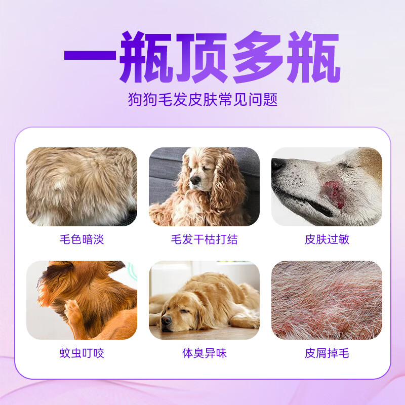 Ferret scented ferret four-in-one pet dog shower gel antibacterial, mite removal, deodorant scented Teddy golden retriever cat shower gel four-in-one special for white hair 500ml