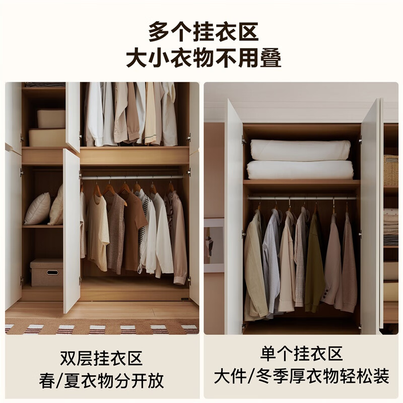 Quanyou (QUANU) Home 2026 New Cream Style Large Wardrobe Home Segmented Combined Bedroom Storage Furniture Cabinet 1.6*2.4m Four-door Wardrobe