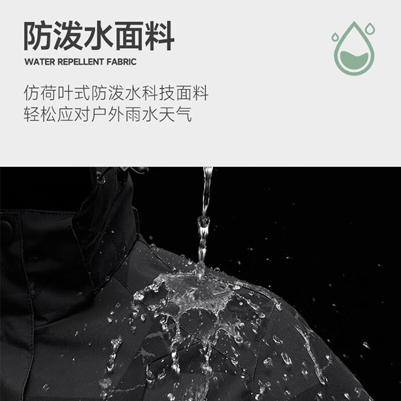 ROMON three-in-one jacket for men and women, autumn and winter outdoor windproof and warm mountaineering jacket, black XL