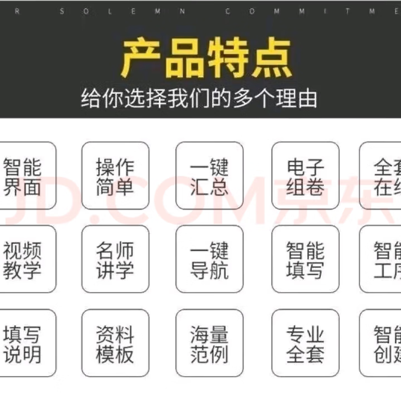 2025 Construction Industry Construction Engineering Cloud Data Software Encryption Lock Dog Civil Engineering and Municipal Tea Construction National General Version National + Industry Cloud Data + Standard Data