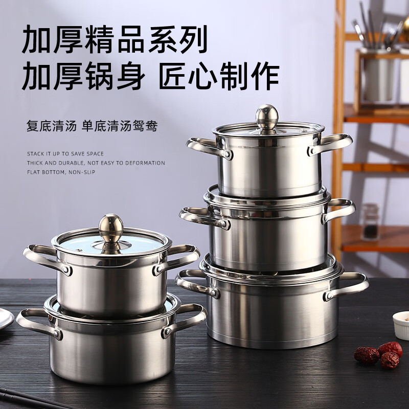 Commercial stainless steel single-person small hot pot, one person and one pot of clear soup, Yuanyang induction cooker special self-service shabu-shabu pot with lid, straight clear soup pot with lid 18cm
