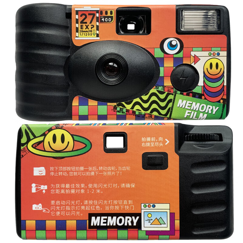 Fuji Xerox Fuji disposable film camera Kodak film point-and-shoot film camera student illustration retro gift birthday Maomao Bookstore half-frame disposable camera can shoot 27 frames