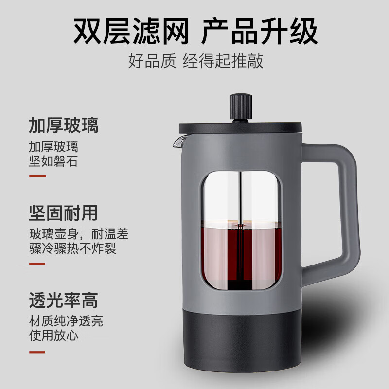 French press coffee pot hand brewing pot household French coffee machine filter glass teapot hand brewing cold brew pot black gray 1000ml