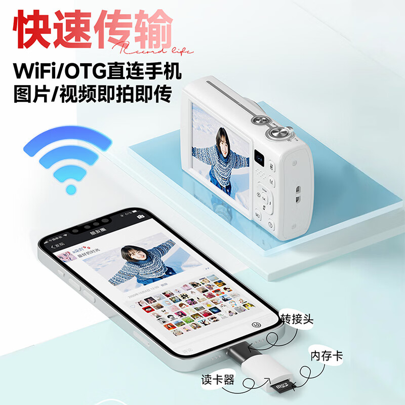 SONGDIAN VE418 digital camera HD outsole sensor vlog travel special full color night vision entry ccd flat touch screen card machine ivory white + 128G memory