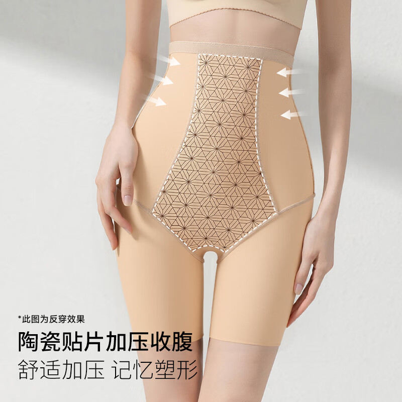 Tingmei super high-waisted tummy-tightening butt-lifting body-shaping pants wedding dress special waist-cinching tummy-slimming cotton bottom crotch boxer briefs for women