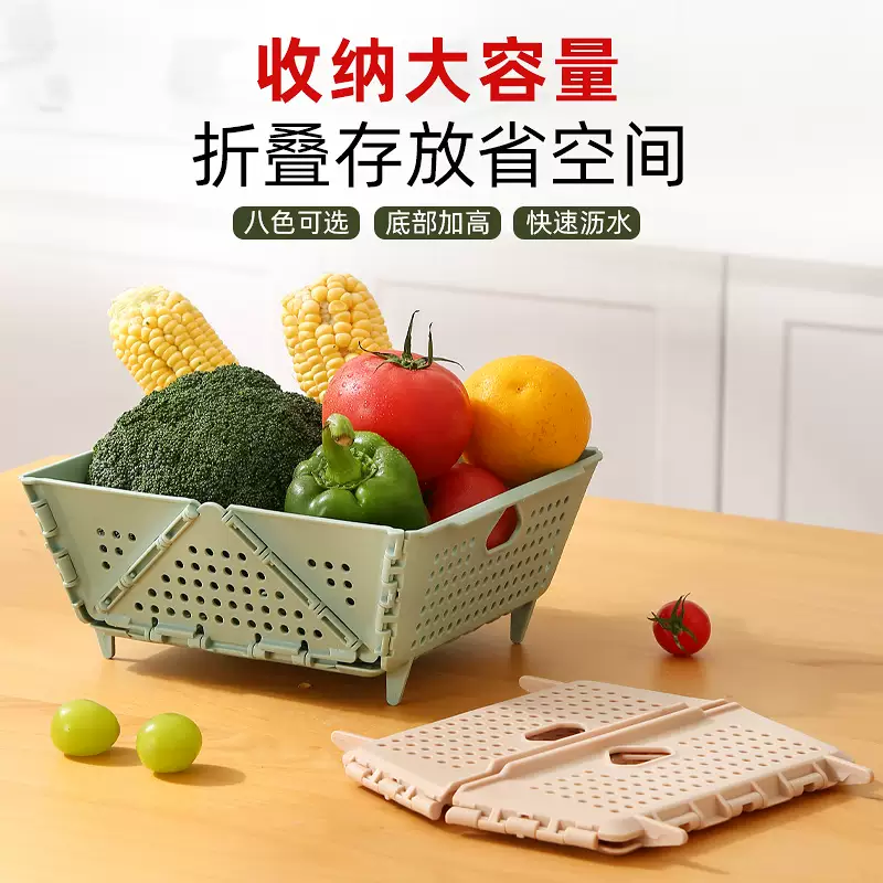 Yusenyi Home Folding Wash Basin Drainage Basket New Living Room Kitchen Storage Hollow Filter Water Washing Fruit Washing Vegetable Basket 1 Pack Green Foldable