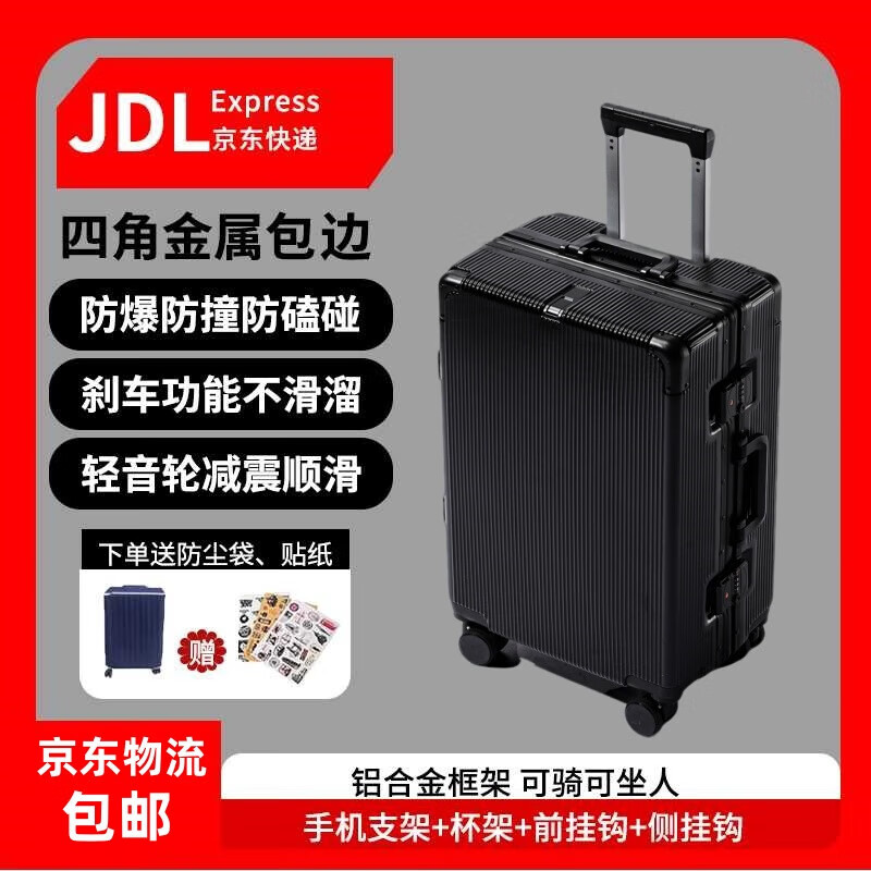 GMYPAL0 suitcase with brake, aluminum frame, large capacity, cup holder, mobile phone holder, trolley, password boarding suitcase, milkshake white, brake + cup holder + mobile phone holder + front hook, 16 inches, 30*20*40CM, special price airline boarding