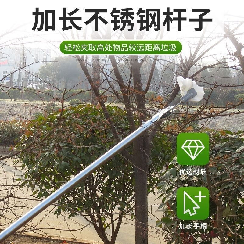 Mo Peng garbage pick-up special clip with long handle, sanitation garbage pick-up, long-handled stainless steel fire tongs, extended sanitary household pick-up tool, KS80 straight plastic head