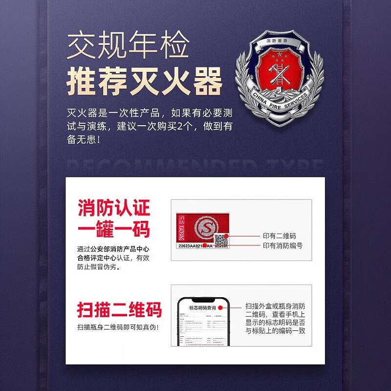 Flame Warrior vehicle-mounted water-based fire extinguisher 2025 new car for household and private cars, high temperature and explosion-proof 3c, red 620ml + free fixed belt, annual inspection can pass 21B high temperature and anti-3