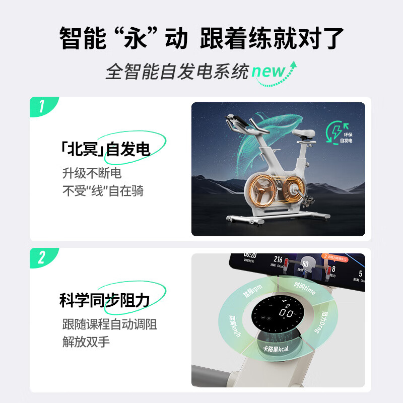 Merach (MERACH) exercise bike home model gym equipment sports indoor bicycle special Jueying one brand new upgrade__self-generated version-black wood grain丨10KG flywheel set丨large