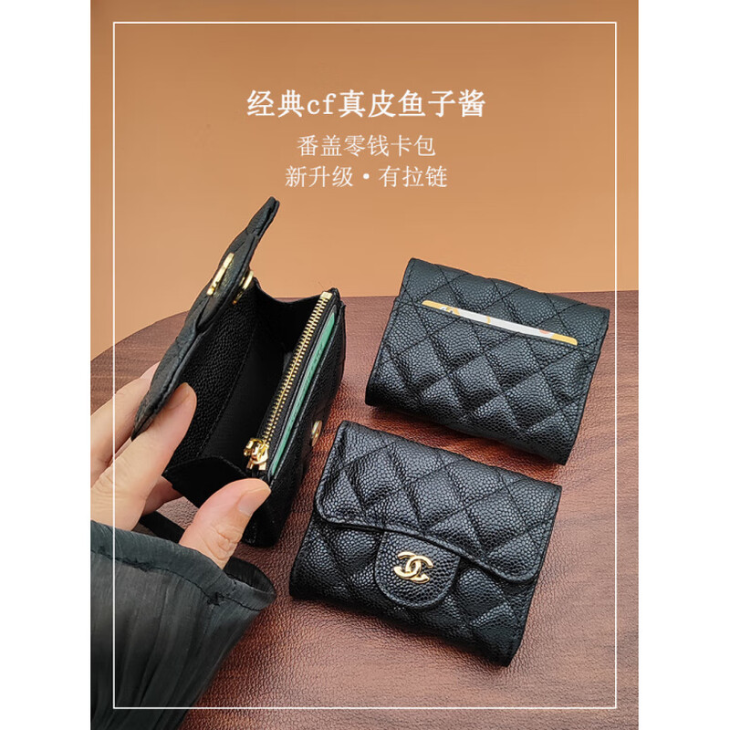 CHLING KAYAN Small ck women's bag coin purse card holder women's 2025 new genuine leather coin zipper high version black label zipper coin card holder cowhide cover short style