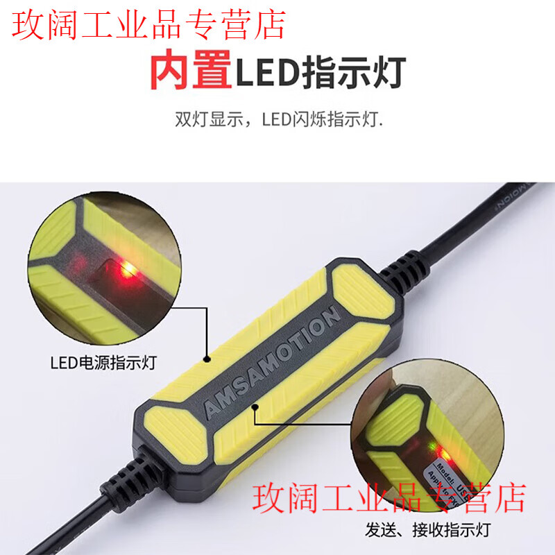 Yue Changsheng is suitable for Delta servo drive ASDA-B2/AB/A2 data cable CN3 programming cable ASD-CNUS0A08 isolated USB model ASDA-B2/AB British FTD