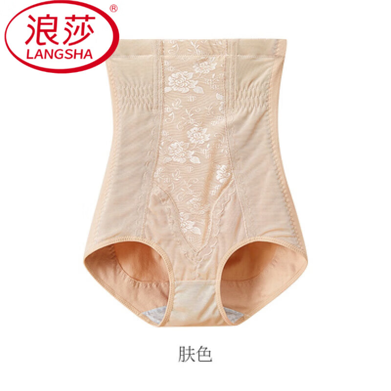 LangSha Pure Cotton High Waist Thickened Tummy Control Butt Lifting Pants Autumn and Winter Body Sculpting Body Shaping Pants High Waist Postpartum Belly Controlling Panties Women 2 Pieces Red + Skin Color M (Suitable for babies 80-90 catties)