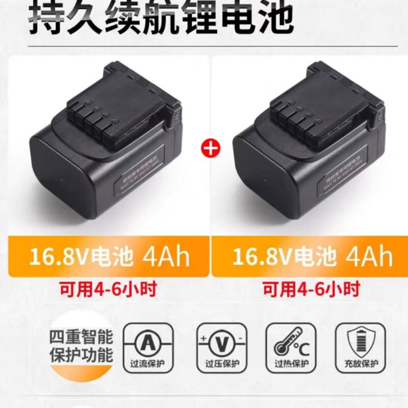 Yusenyi 8608Pro electric pruning shears, rechargeable lithium battery, special high-power electric shears for fruit trees, two batteries and one charge + 1 spare blade + waist bag