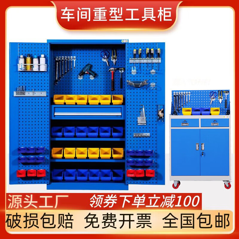 Qiaobolai heavy-duty hardware multi-functional tool cabinet workshop thickened iron tool cabinet storage storage mobile tool cabinet 1 without network four boards blue