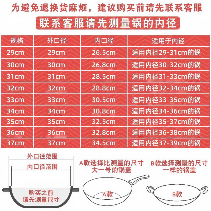Runhuanian heightens the pot lid and deepens the extra large pot lid, drum lid, arched lid, wok medium, wok lid, iron pot, soup pot, steamer lid, stainless steel, 30cm diameter arched high lid, 2 free handles with order