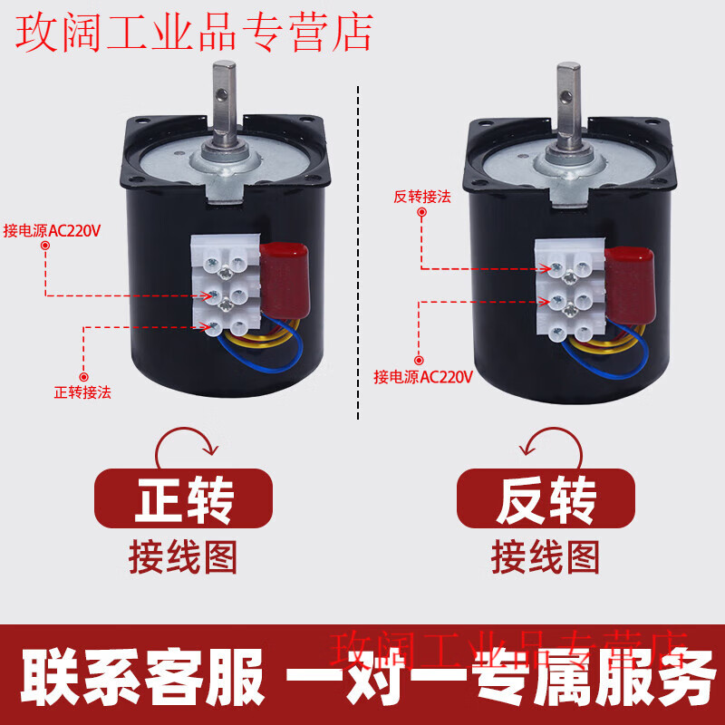 Yue Changsheng low speed micro AC 220V/60KTYZ permanent magnet synchronous motor reduction motor/14w slow speed small motor pink 68KTYZ80 rpm eccentric shaft 8MM shaft without hole
