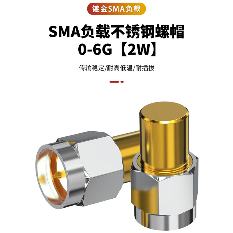 Required SMA terminal load 50 ohm coaxial plug load 2W SMA internal thread internal needle interface 0-6G 1 piece SX-SMAF-PR4