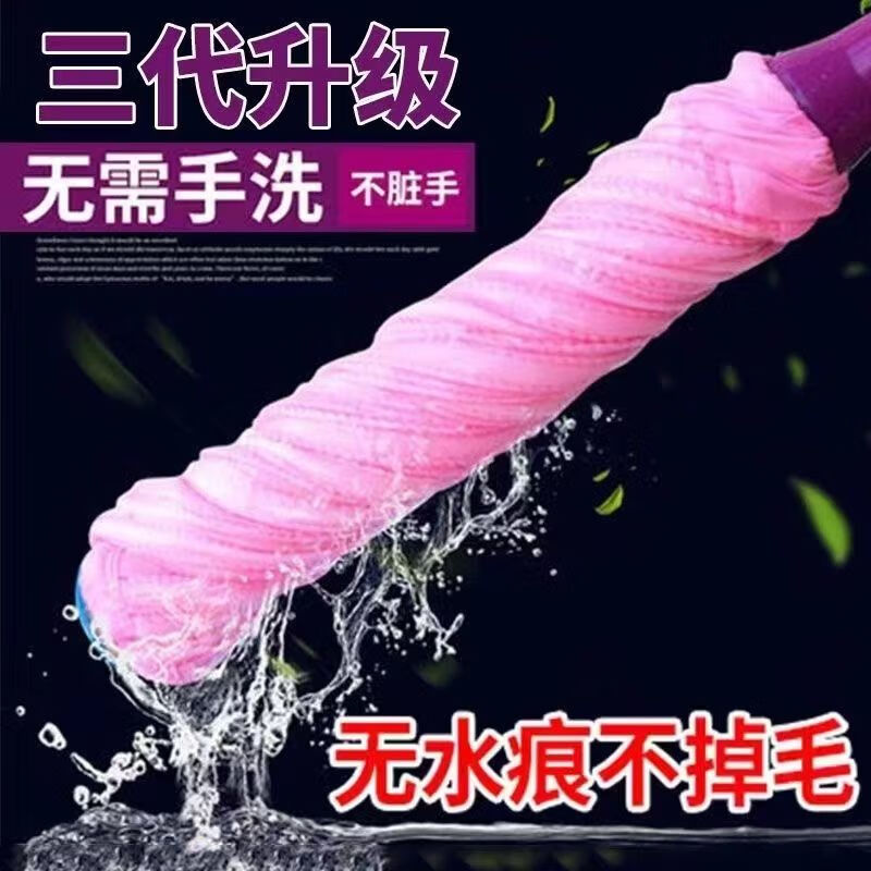 Bun Peng deerskin mop, hand-wash free, self-wringing, household mop, lazy wringing, chicken skin towel, absorbent mop, one mop, 140 cm thickened rod, self-wringing water mop (one rod, one end) random