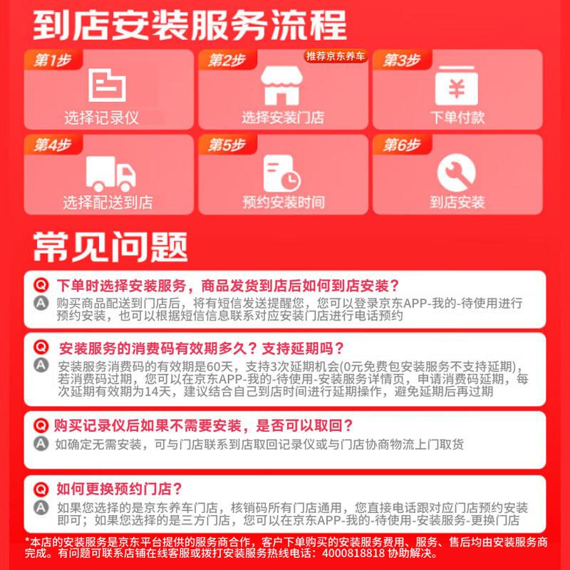 360 BMW driving recorder 1 series 2 series 3 series 5 series 6 series iX1X3X4X5X6X7 series Z4 special high-definition cable-free