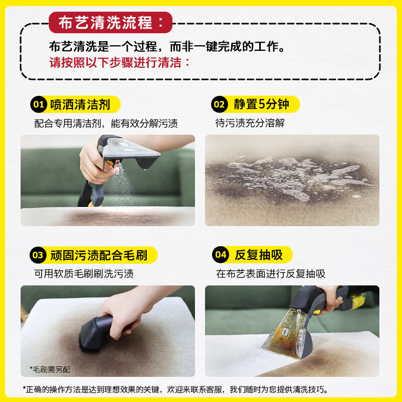 KARCHER German Kach fabric sofa cleaning machine high suction carpet multi-function cleaning machine car seat cleaning commercial original imported puzzle8/1
