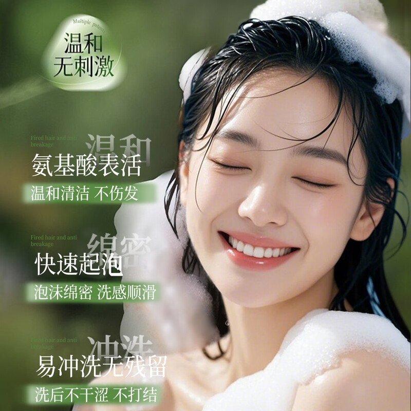 Shuilifu Platycladus orientalis leaf shampoo shampoo Xinjiang Usman Polygonum multiflorum solid hair prevention oil control fluffy soap shampoo