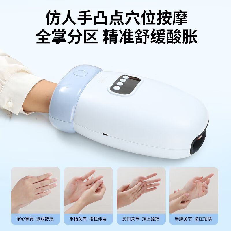 MIAOJIE hand massager joint acupuncture point palm kneading artifact hot compress care instrument finger massager H60 wireless hot compress upgraded model