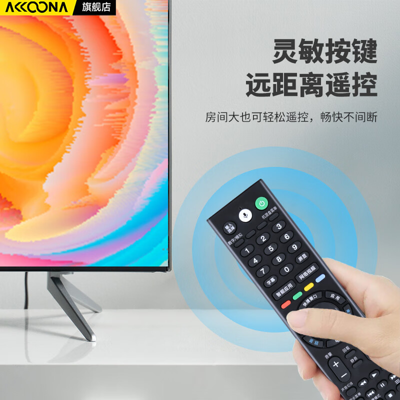 Accoona is suitable for Sony TV voice remote control RMF-TX310C 200C 210C 220C 300C 201C infrared without voice