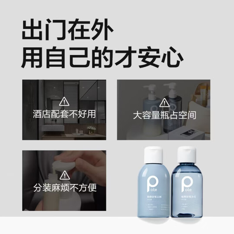 Boti Shampoo Set Shampoo 99ml + Shower Gel 99ml on clearance