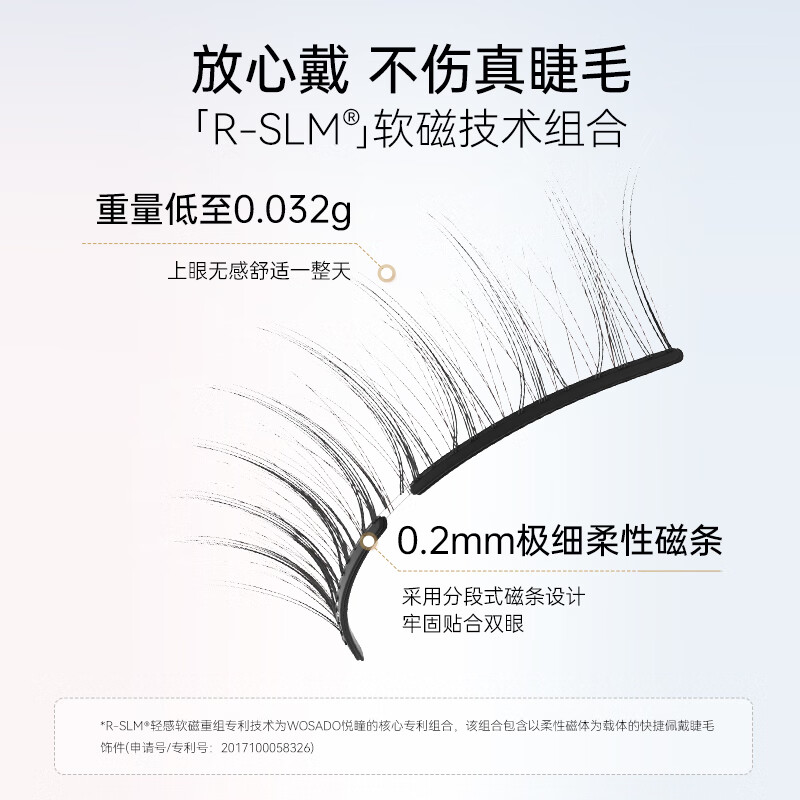 WOSADO Yuetong Magnetic Eyelashes Glue-free Natural Simulation Korean Eyelashes Pear Blossom Black Gift