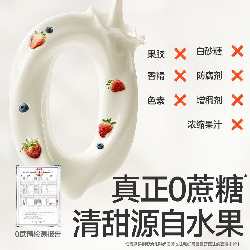 Akita Manman Baby Yogurt 60g*3 bags Infant Standard Children's Room Temperature Yogurt (Original + Prune + Strawberry)