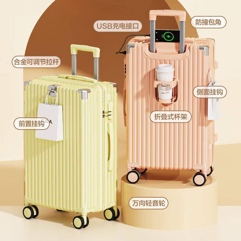 Horizon 8 (LEVEL8) multifunctional suitcase for high-looking women, large-capacity trolley case, coded suitcase, strong and durable, multi-functional thickened model, off-white, silent wheels, 24 inches, medium size, multi-purpose