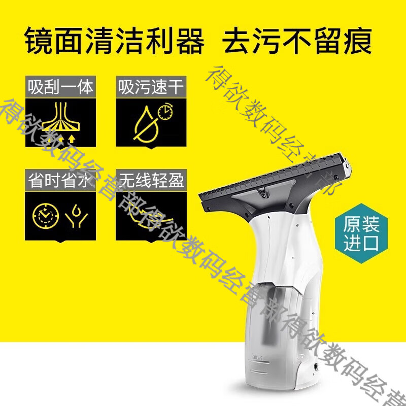 KARCHER German European imported handheld window cleaning machine wireless home car wash glass scraper mirror cleaner WV1 WV1 official machine