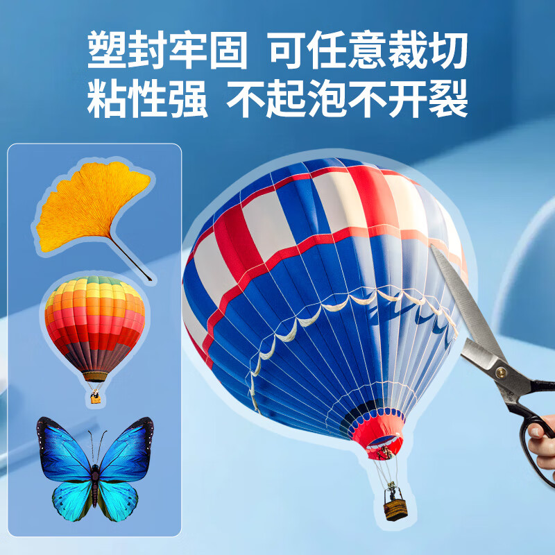 Quanwei Q104 plastic sealing film A3 8C transparent high-definition plastic sealing machine film plastic sealing film heat shrinkable film card protective film photo specimen plastic film 50 sheets/pack