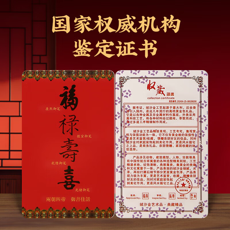 Huixuanli (HUI XUAN LI) Shajin God of Wealth Ornament Checkout Statue Opening Gift Office Desktop Ornament Living Room Entrance Decoration