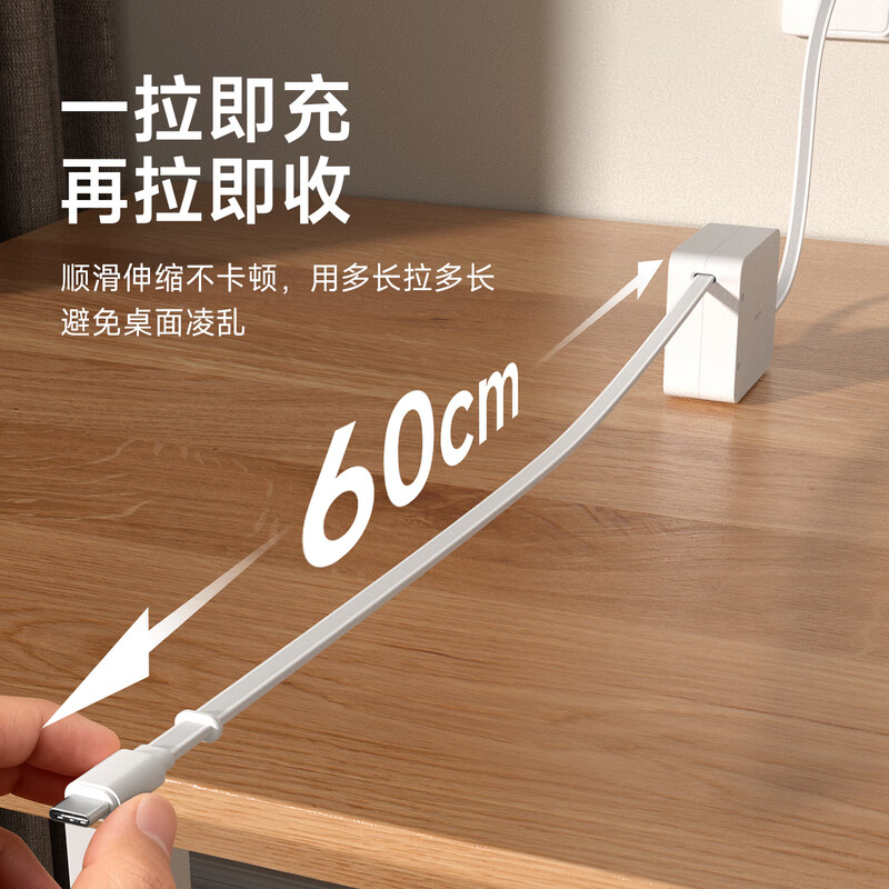 Haibisi single-stretch typec charging cable data cable pull-out cable storage cable car ctoc suitable for Apple iPhone17 mobile phone computer PD100W fast charging desktop white