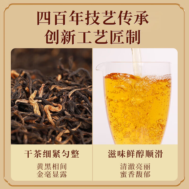 Yuanzheng Black Tea Jinsirui Wuyishan Zhengshan Small Leaf Type Special Grade 50g Canned Tea Honey Fragrance Under Zhengshantang