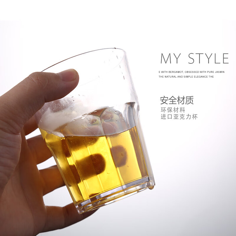 Fantasy cup beer cup transparent octagonal cup restaurant anti-fall water cup bar liquor cup 360ml PC tall octagonal cup 10 pieces