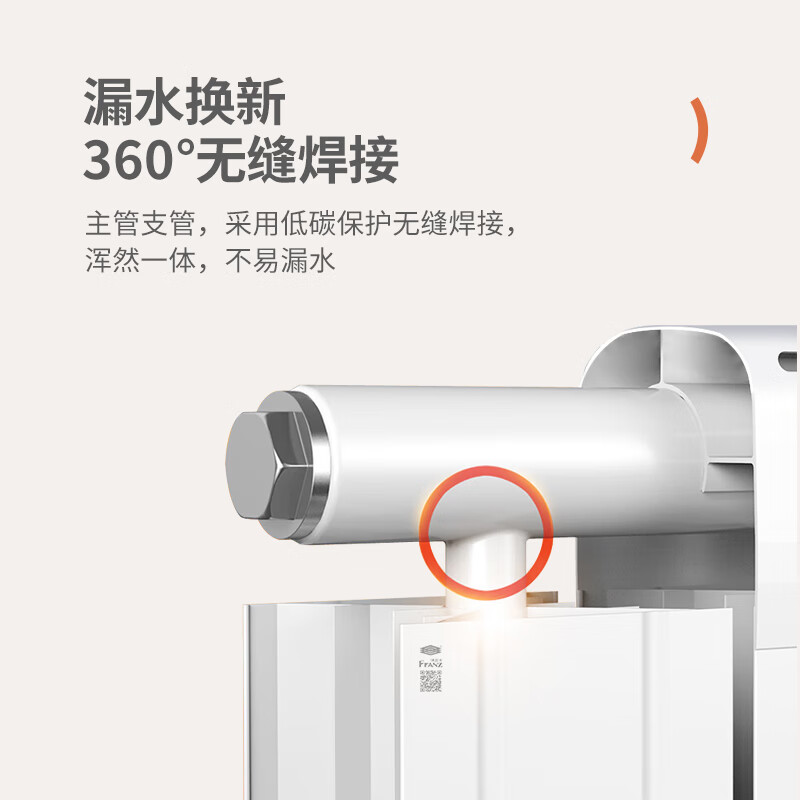 Franz copper aluminum 8075 radiator household water heating whole house heating living room bedroom custom radiator copper aluminum radiator can be customized 1800mm (minimum order of 3 columns)