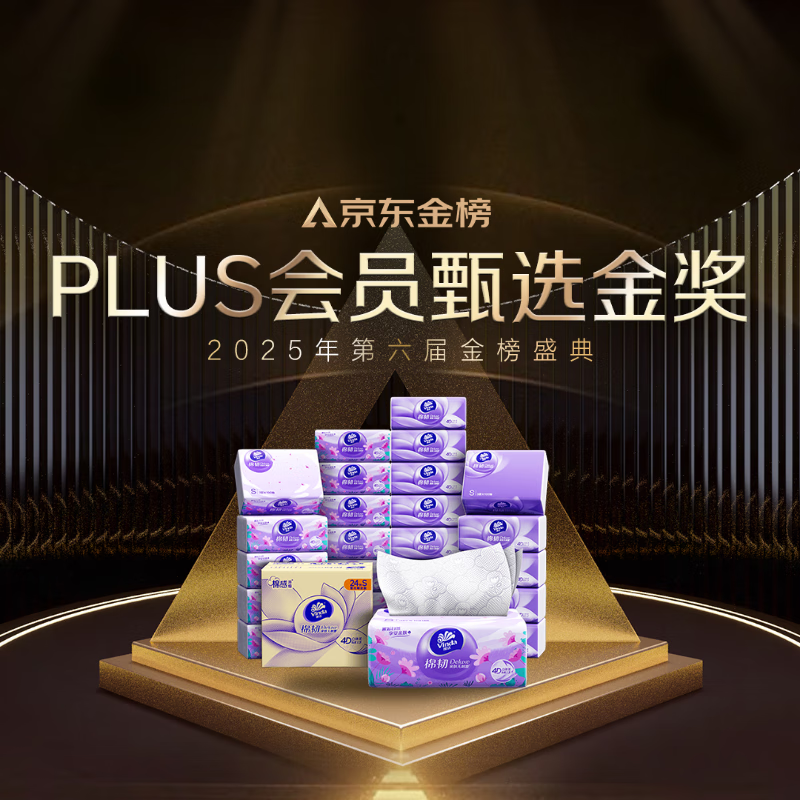 Vinda tissue paper recommended by Sun Yingsha, cotton tough 3-layer 100 tissue paper * 24 pack S size, skin-friendly, non-irritating tissue, AB mixed hair